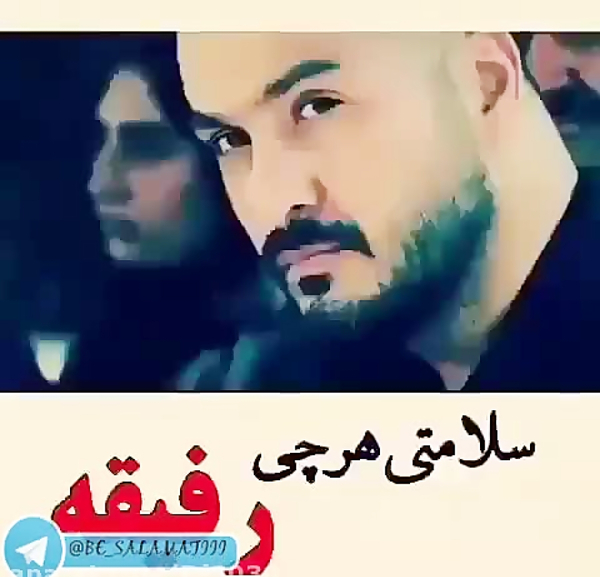 عکس کلیپ وضعیت واتساپ نامردی