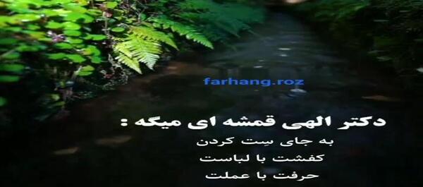 عکس کلیپ وضعیت واتساپ نامردی