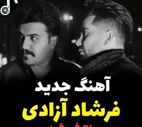 عکس کلیپ وضعیت واتساپ نامردی