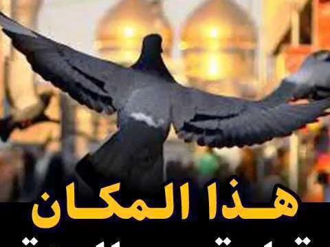 عکس نوحه وضعیت واتساپ عربی