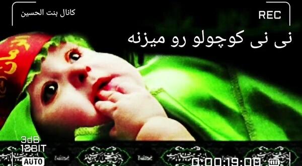عکس نوحه وضعیت واتساپ عربی