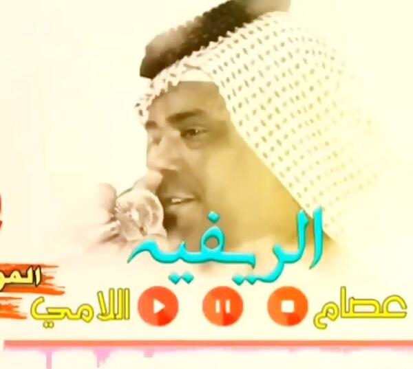 عکس نوحه وضعیت واتساپ عربی