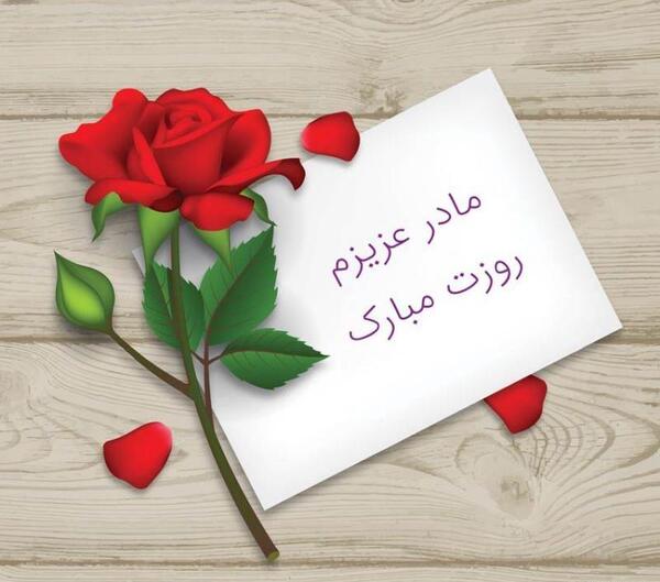 عکس وضعیت واتساپ مادر غمگین