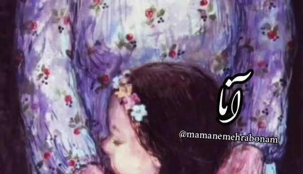 عکس وضعیت واتساپ مادر غمگین