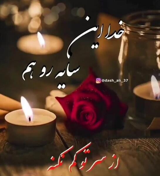 عکس وضعیت واتساپ مادر غمگین
