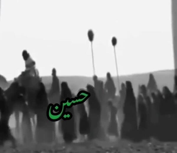عکس کلیپ محرم برای وضعیت واتساپ جدیدترین