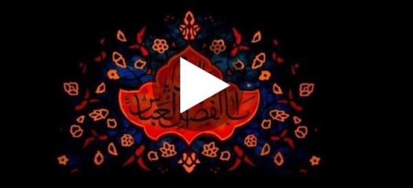 عکس کلیپ محرم برای وضعیت واتساپ جدیدترین