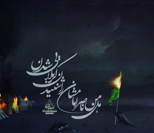 عکس کلیپ محرم برای وضعیت واتساپ جدیدترین