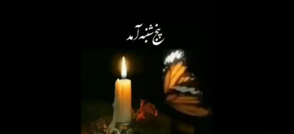 عکس کلیپ مادر فوت شده برای وضعیت واتساپ جدید