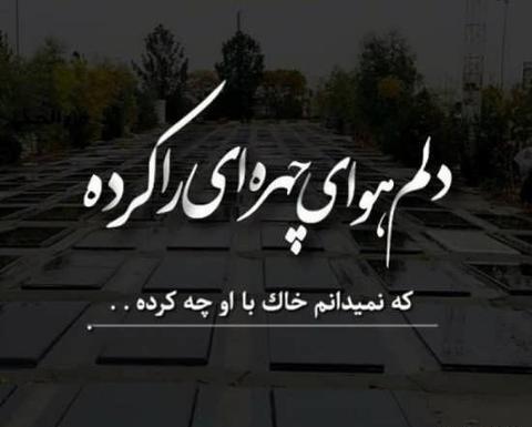 عکس کلیپ مادر فوت شده برای وضعیت واتساپ جدید