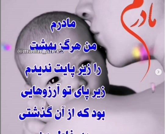 عکس کلیپ مادر فوت شده برای وضعیت واتساپ جدید
