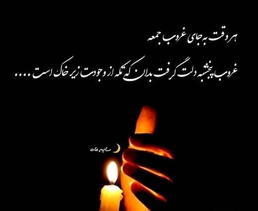 عکس کلیپ مادر فوت شده برای وضعیت واتساپ جدید
