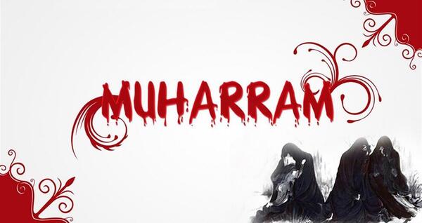 عکس وضعیت واتساپ ماه محرم