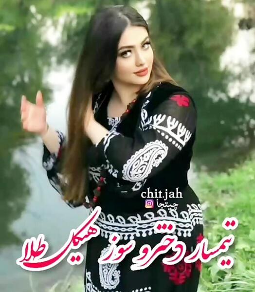 عکس فیلم لری برای وضعیت واتساپ جدید
