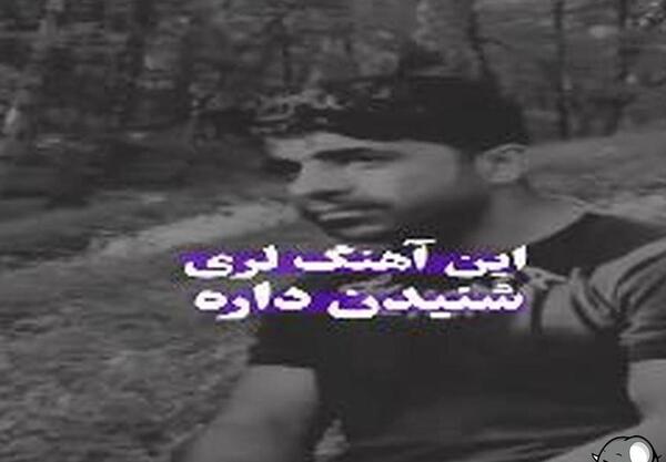 عکس فیلم لری برای وضعیت واتساپ جدید