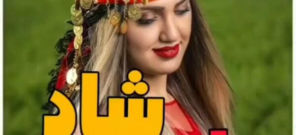 عکس کلیپ لری برای وضعیت واتساپ شاد