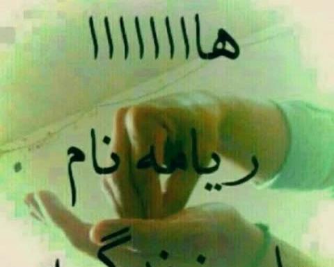 عکس فیلم وضعیت واتساپ غمگین لری