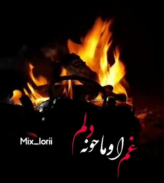 عکس فیلم وضعیت واتساپ غمگین لری