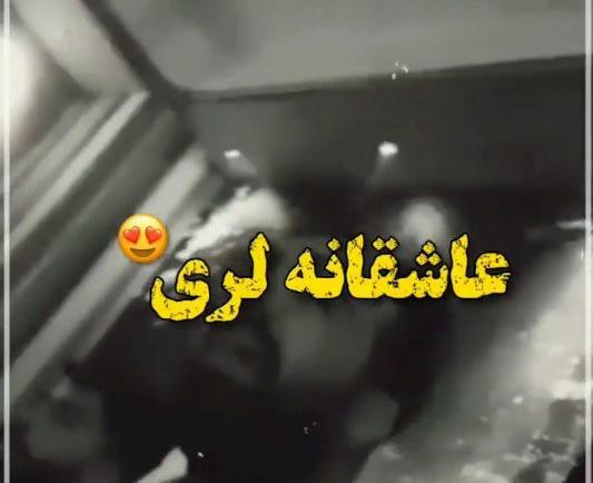 عکس کلیپ وضعیت واتساپ غمگین لری