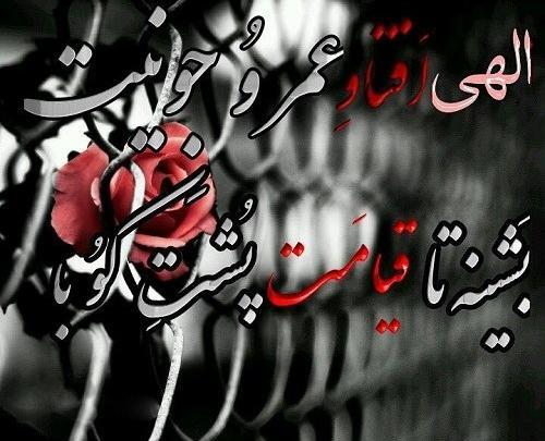 عکس کلیپ وضعیت واتساپ غمگین لری