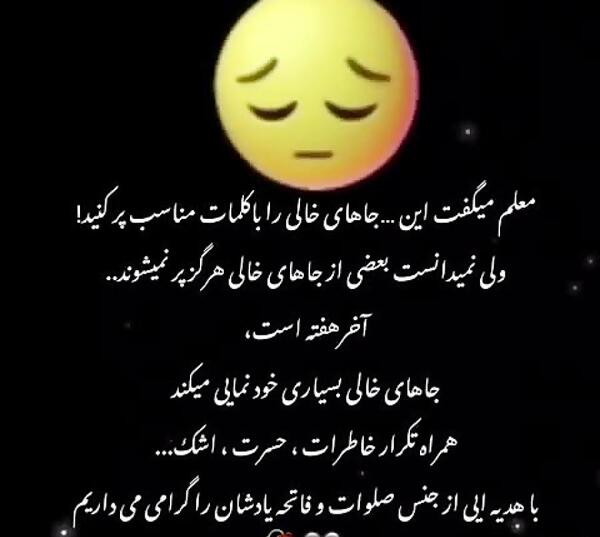عکس کلیپ وضعیت واتساپ غمگین لری