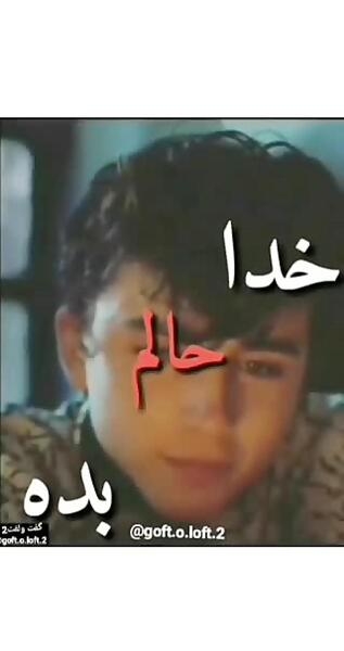 عکس کلیپ وضعیت واتساپ غمگین لری