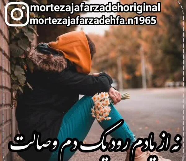 عکس فیلم برای وضعیت واتساپ غمگین لری