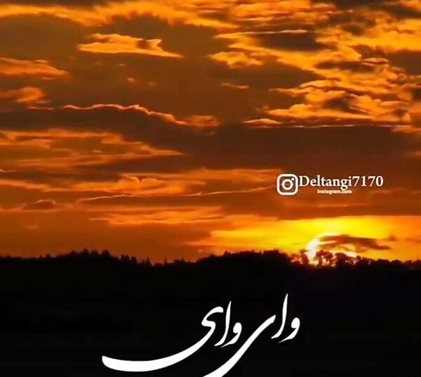 عکس فیلم برای وضعیت واتساپ غمگین لری