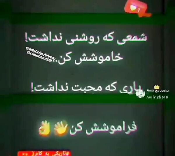 عکس فیلم برای وضعیت واتساپ غمگین لری