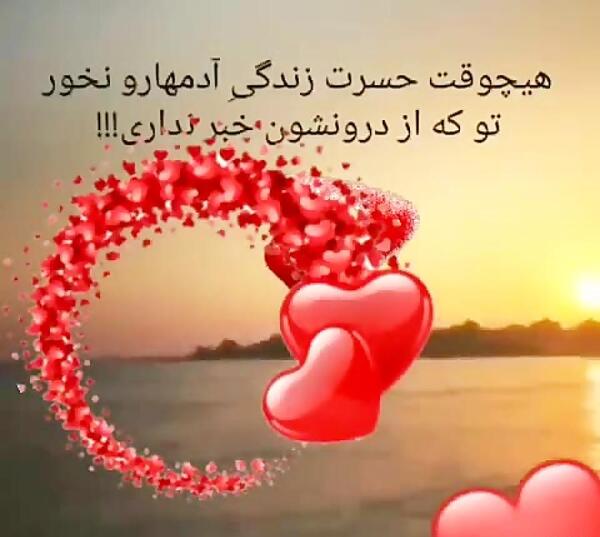 عکس فیلم برای وضعیت واتساپ غمگین لری
