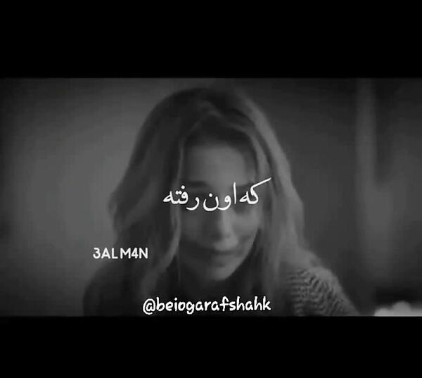عکس فیلم برای وضعیت واتساپ غمگین لری