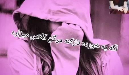 عکس فیلم دخترانه برای وضعیت واتساپ لاکچری