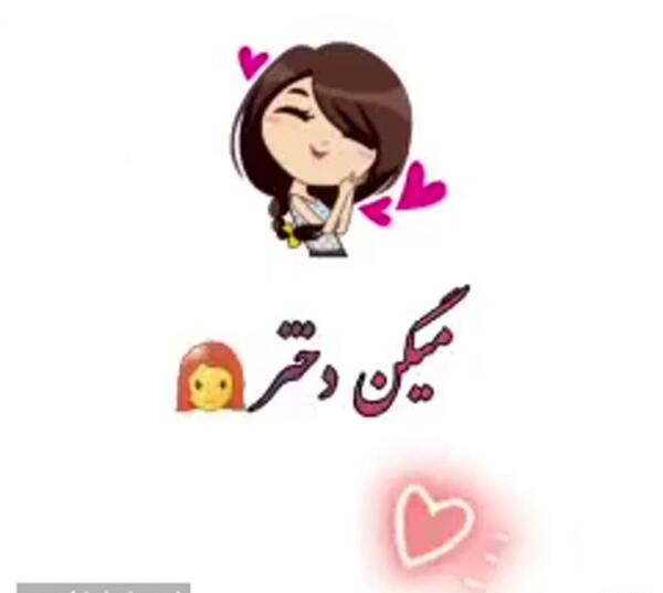 عکس فیلم دخترانه برای وضعیت واتساپ لاکچری