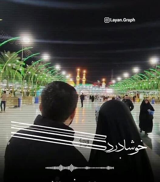عکس وضعیت واتساپ کربلا جدید