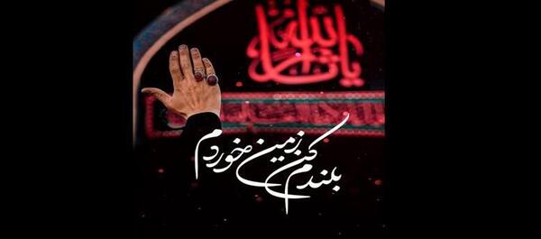 عکس وضعیت واتساپ کربلا جدید