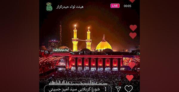 عکس وضعیت واتساپ کربلا جدید