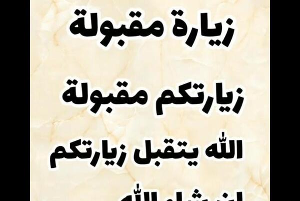 عکس وضعیت واتساپ زیارت کربلا