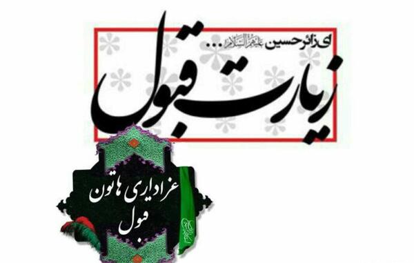 عکس وضعیت واتساپ زیارت کربلا