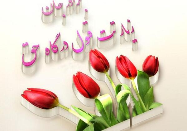 عکس وضعیت واتساپ زیارت کربلا