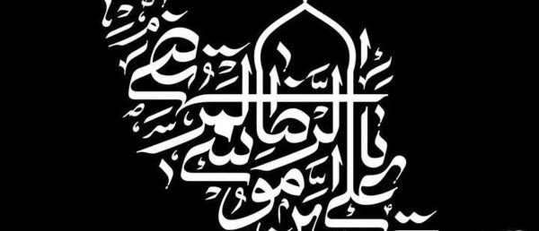 عکس وضعیت واتساپ زیارت کربلا