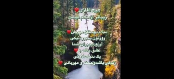 عکس کلیپ وضعیت واتساپ دنیا