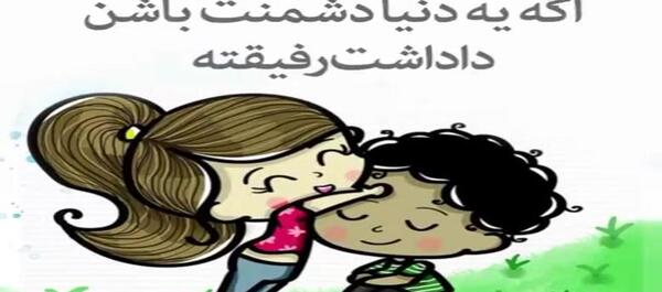 عکس کلیپ وضعیت واتساپ دنیا