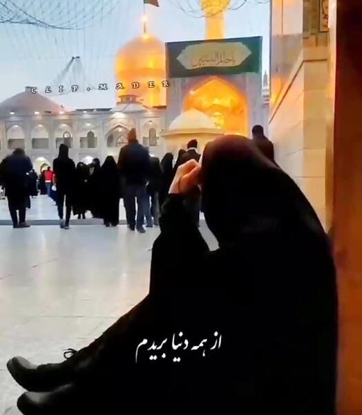 عکس کلیپ وضعیت واتساپ دنیا