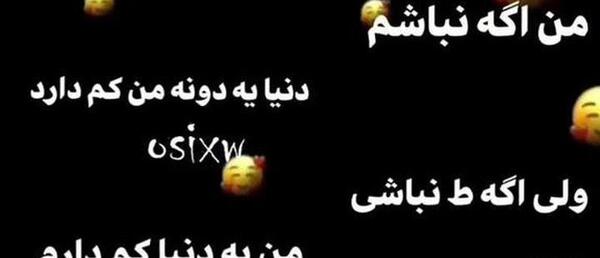 عکس کلیپ وضعیت واتساپ دنیا