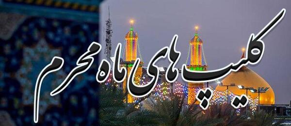 عکس کلیپ وضعیت واتساپ جدید
