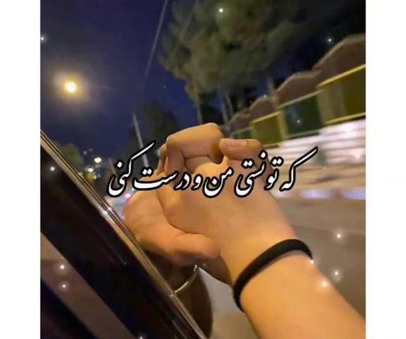 عکس کلیپ وضعیت واتساپ جدید