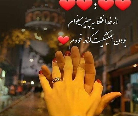عکس کلیپ وضعیت واتساپ عاشقانه