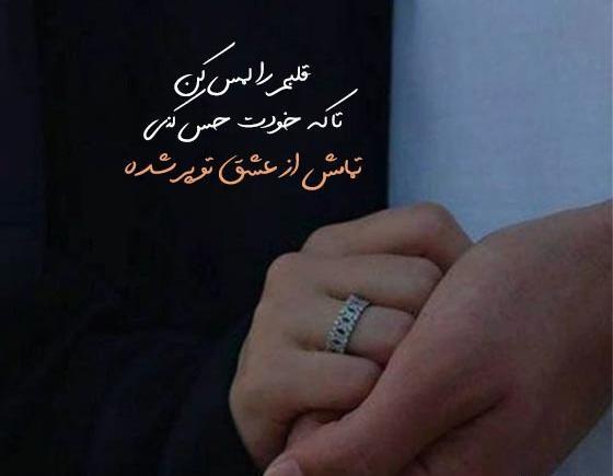 عکس کلیپ وضعیت واتساپ عاشقانه