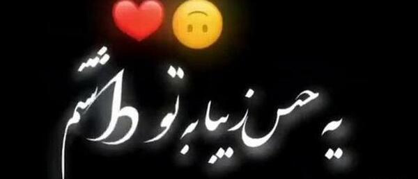 عکس کلیپ وضعیت واتساپ عاشقانه