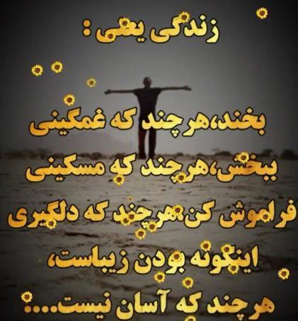 عکس وضعیت واتساپ کوتاه مفهومی